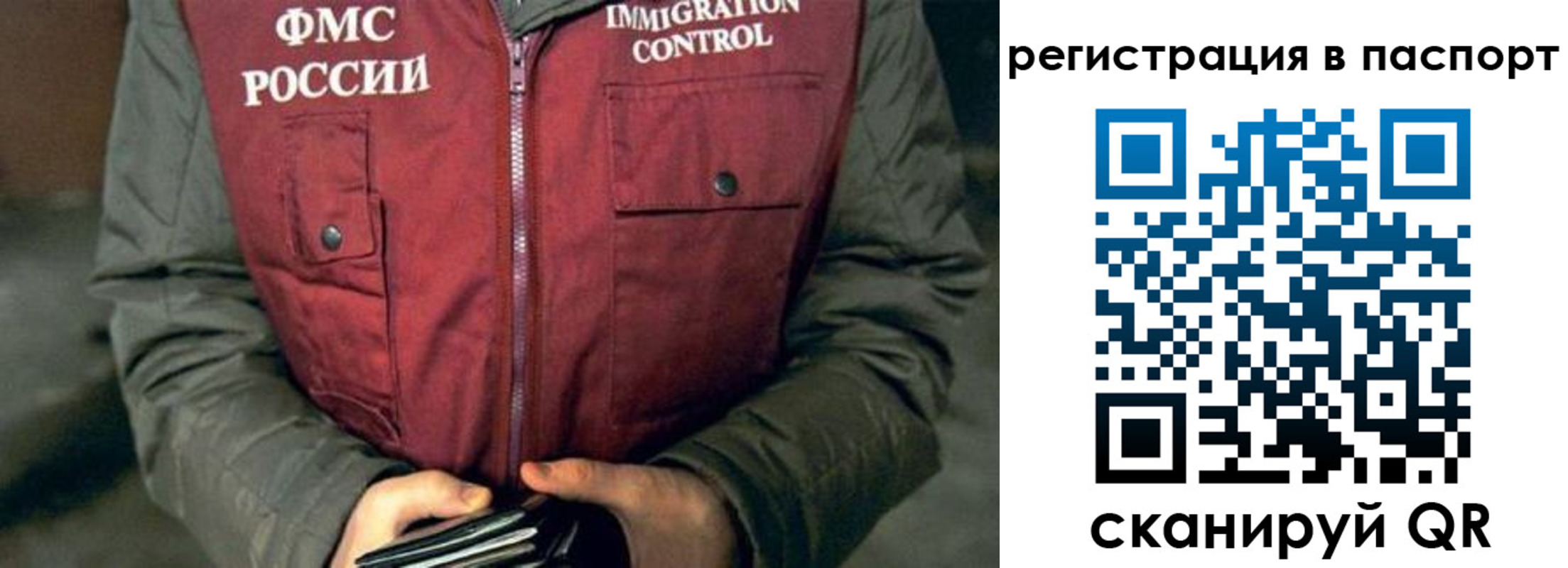 прописка ребенка в Котельниче